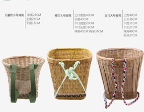 竹编织品之纯手工背篼